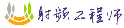 射频工程师-微波、射频、直线加速器