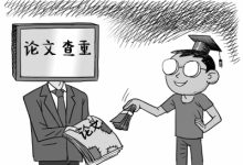 关于公众号放疗大杂烩的借鉴吐槽-射频工程师